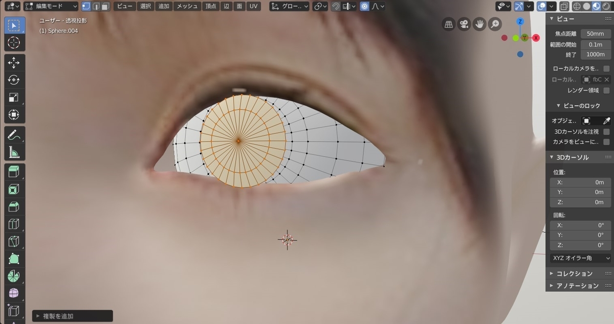 f:id:Holomoto-Sumire:20200416100429j:plain