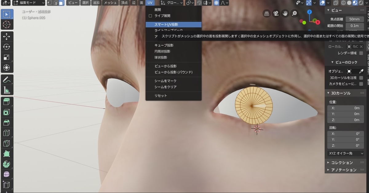 f:id:Holomoto-Sumire:20200416100853j:plain