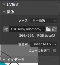 f:id:Holomoto-Sumire:20200416101111j:plain
