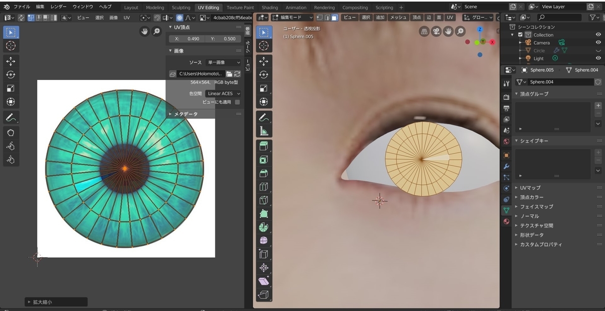 f:id:Holomoto-Sumire:20200416101306j:plain