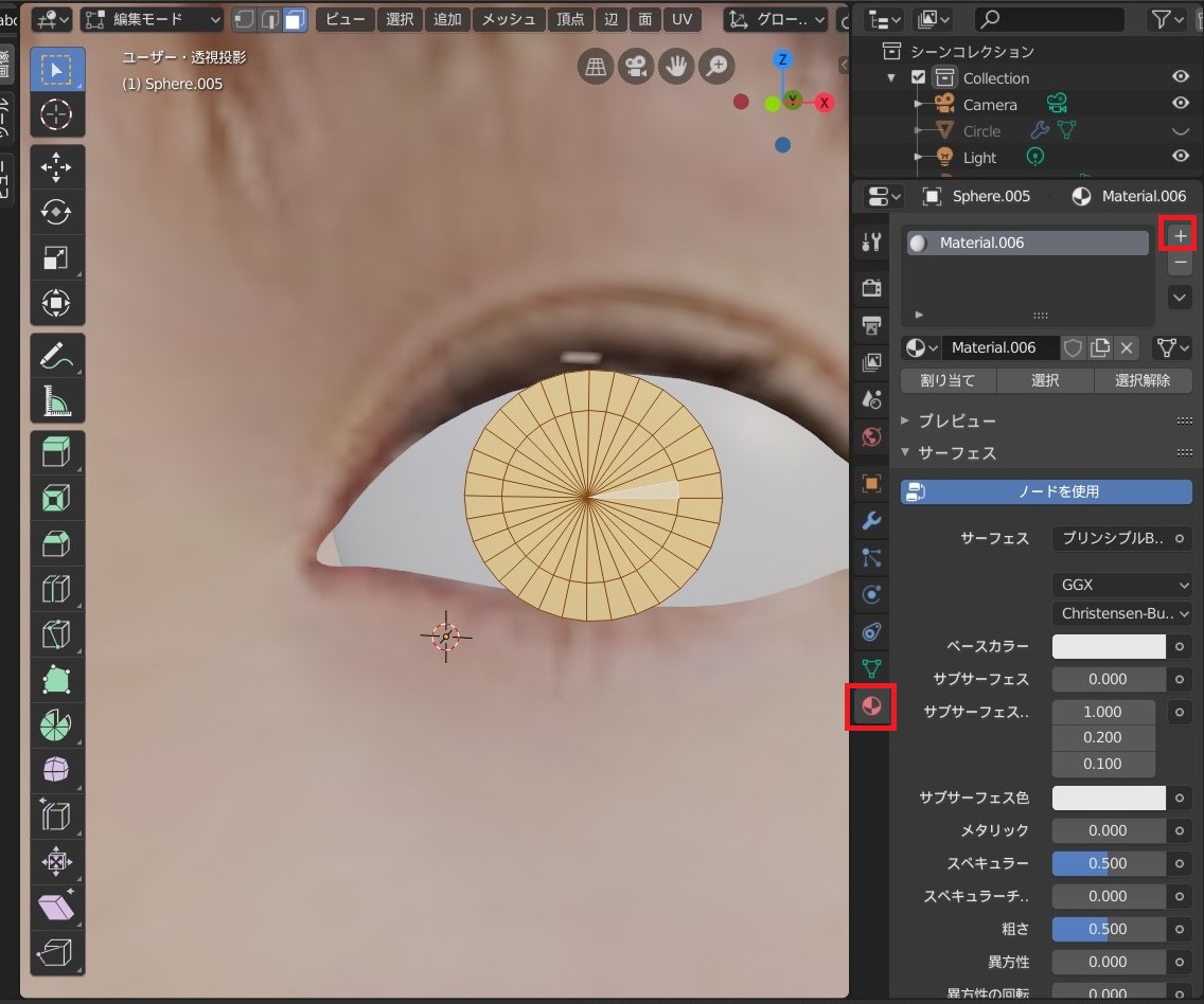 f:id:Holomoto-Sumire:20200416101651j:plain