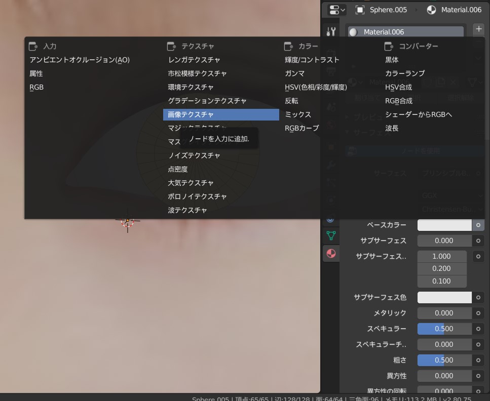f:id:Holomoto-Sumire:20200416101958j:plain