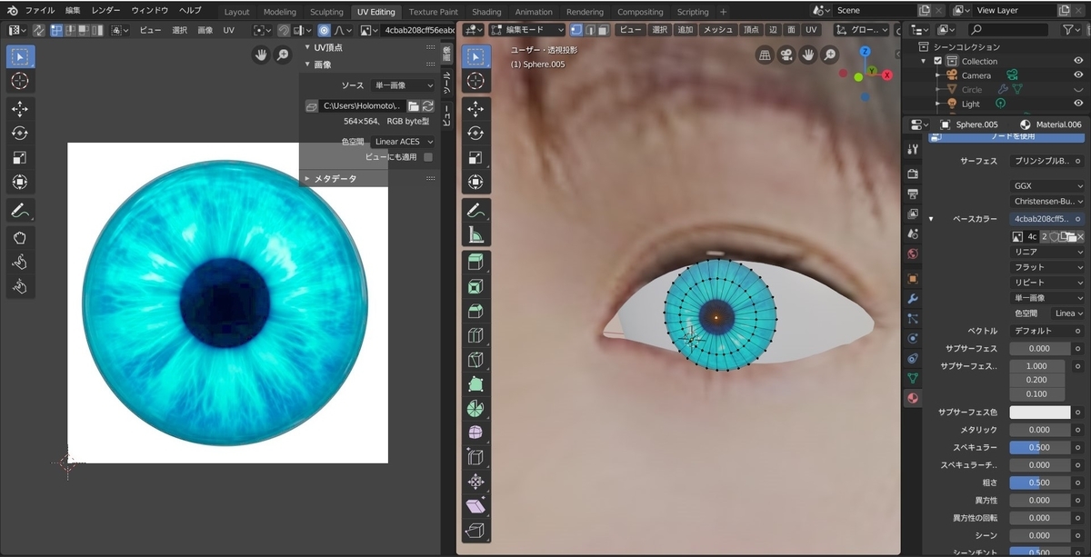 f:id:Holomoto-Sumire:20200416102151j:plain