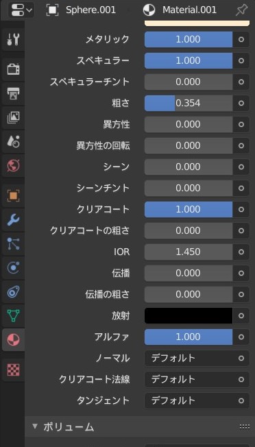 f:id:Holomoto-Sumire:20200416102712j:plain