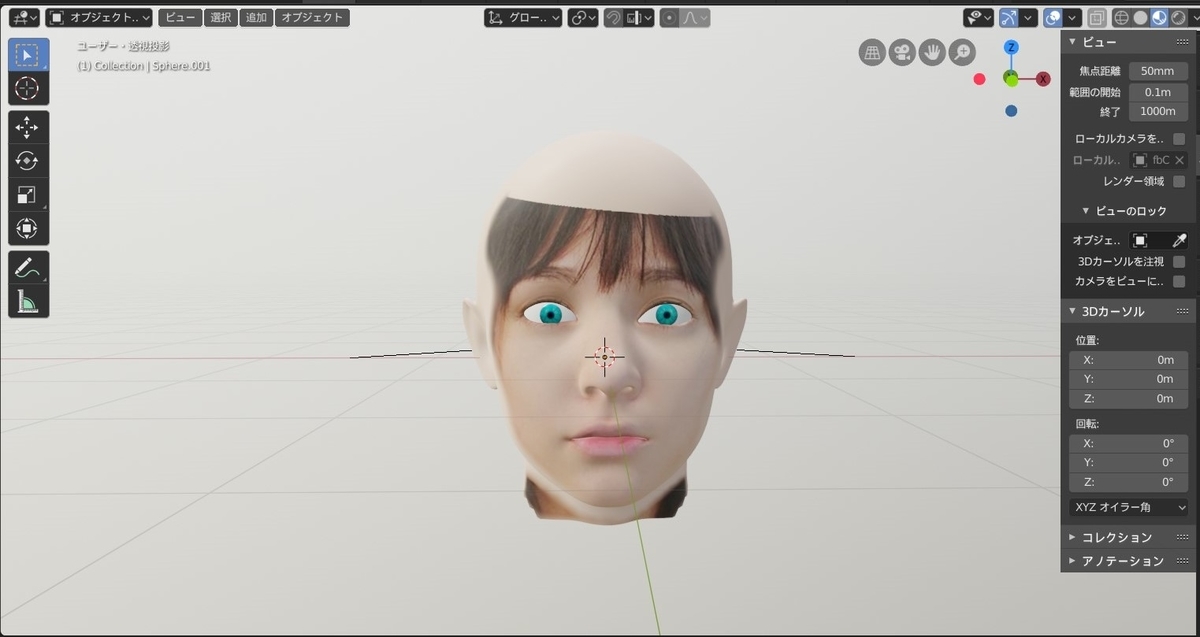 f:id:Holomoto-Sumire:20200416102806j:plain