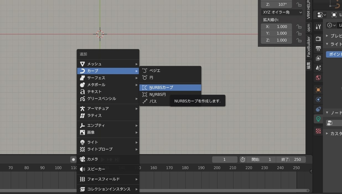 f:id:Holomoto-Sumire:20200417085712j:plain