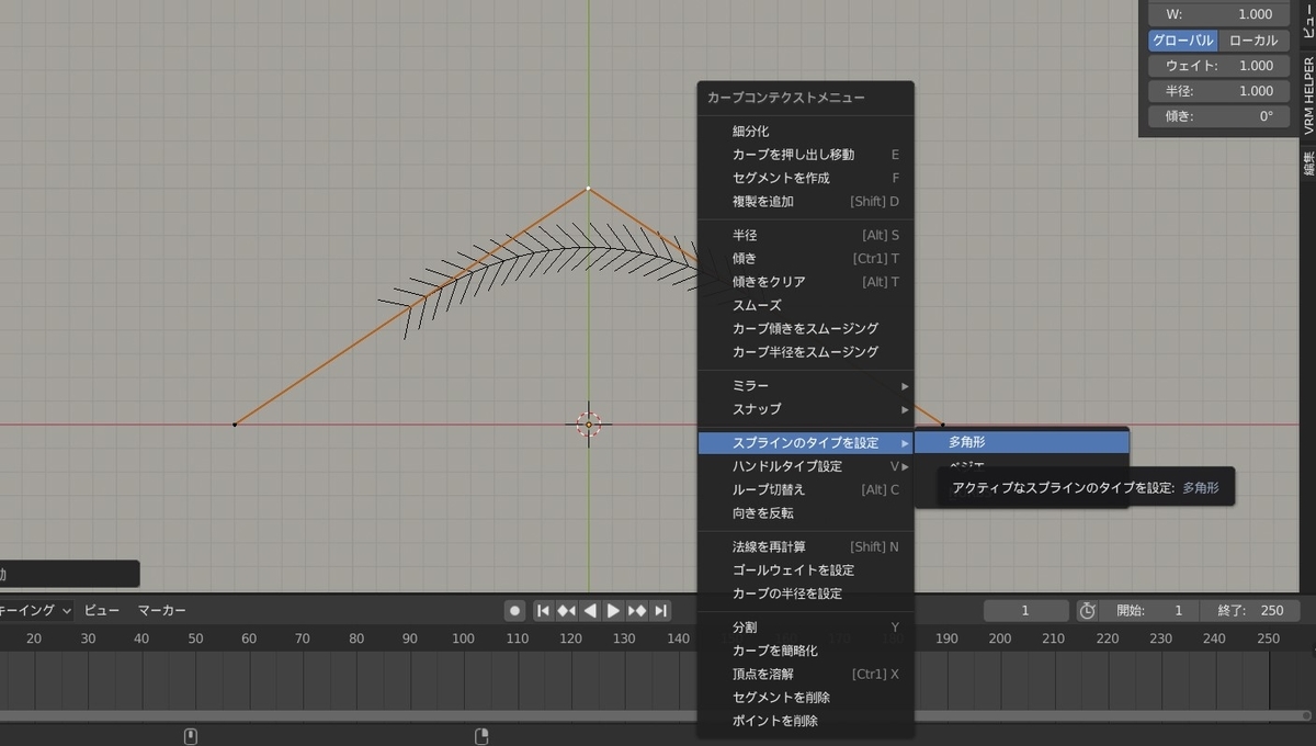 f:id:Holomoto-Sumire:20200417103231j:plain