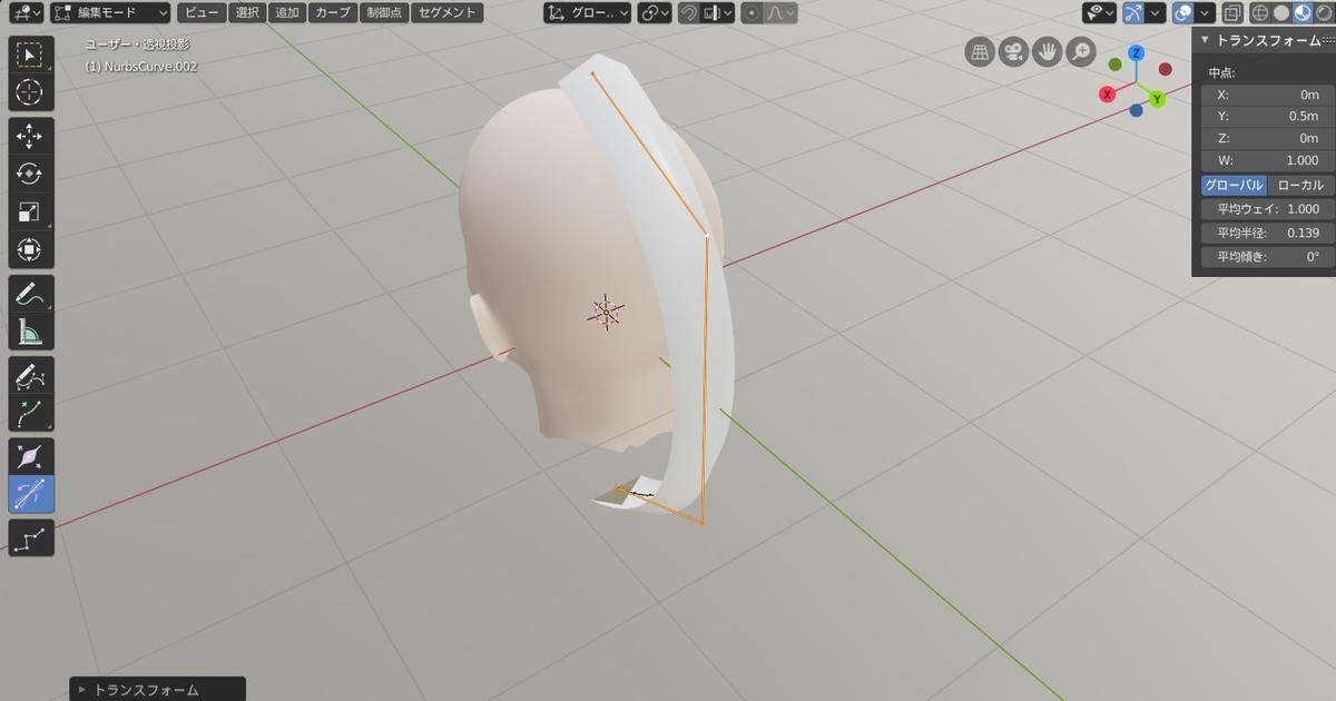 f:id:Holomoto-Sumire:20200417104021j:plain