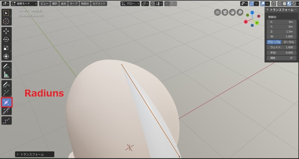 f:id:Holomoto-Sumire:20200417104309j:plain