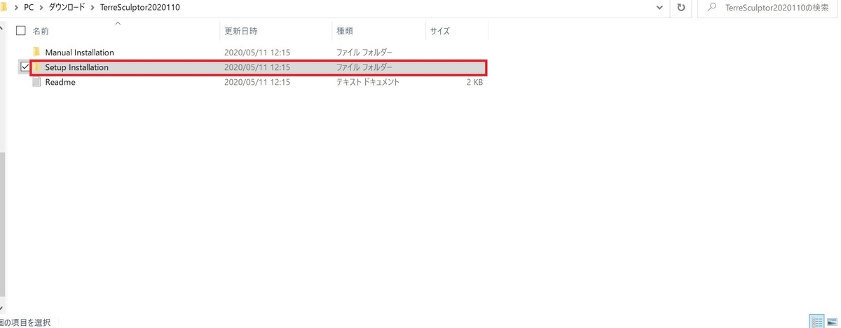 f:id:Holomoto-Sumire:20200511130019j:plain