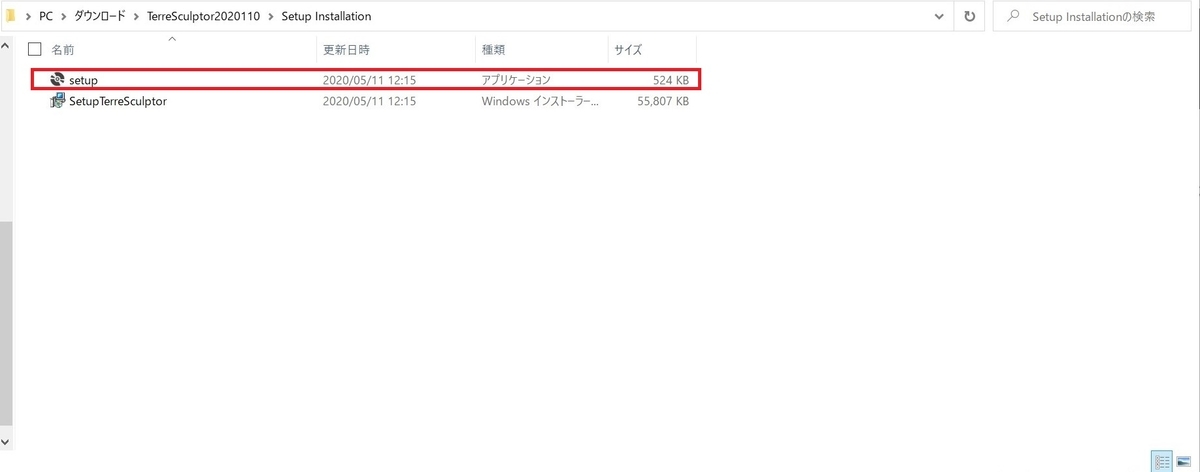 f:id:Holomoto-Sumire:20200511132307j:plain