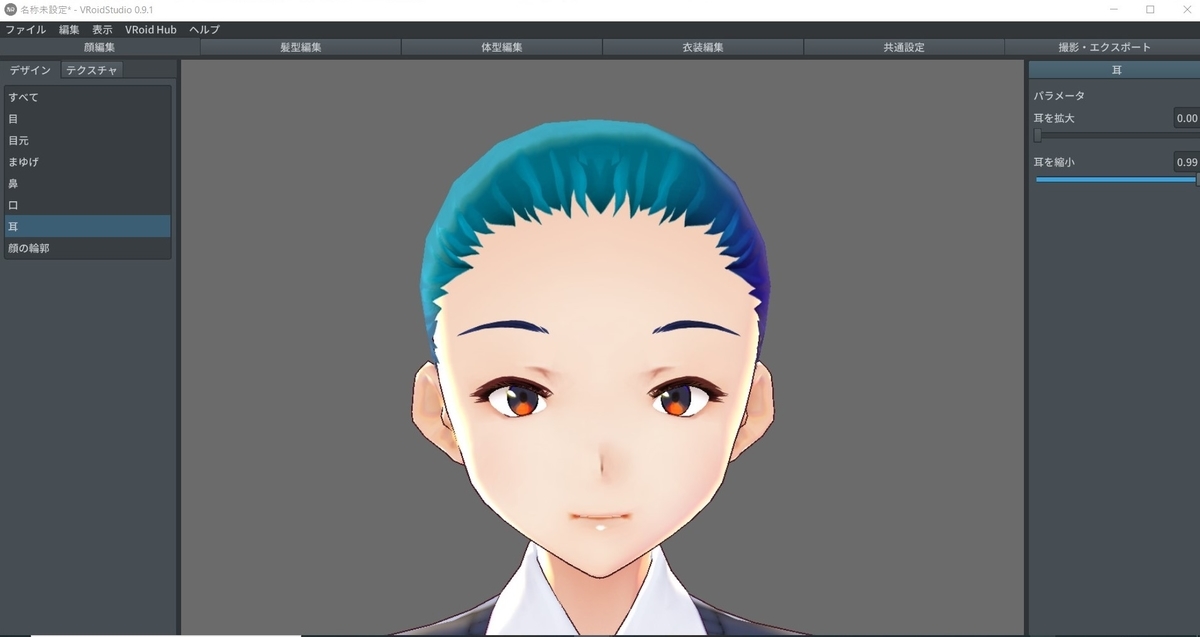 f:id:Holomoto-Sumire:20200515100247j:plain f:id:Holomoto-Sumire:20200515100247j:plain