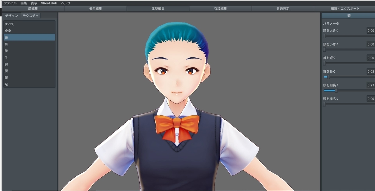 f:id:Holomoto-Sumire:20200518095135j:plain