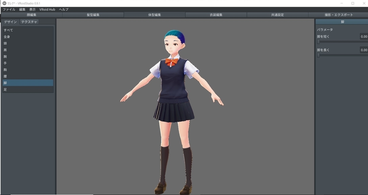 f:id:Holomoto-Sumire:20200518095536j:plain