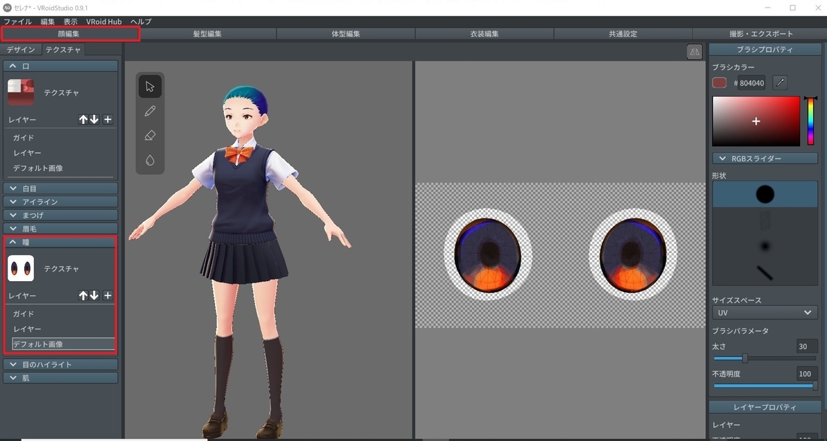 f:id:Holomoto-Sumire:20200518095930j:plain