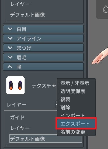 f:id:Holomoto-Sumire:20200518100205j:plain