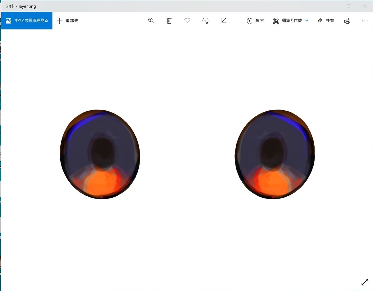 f:id:Holomoto-Sumire:20200518100647j:plain
