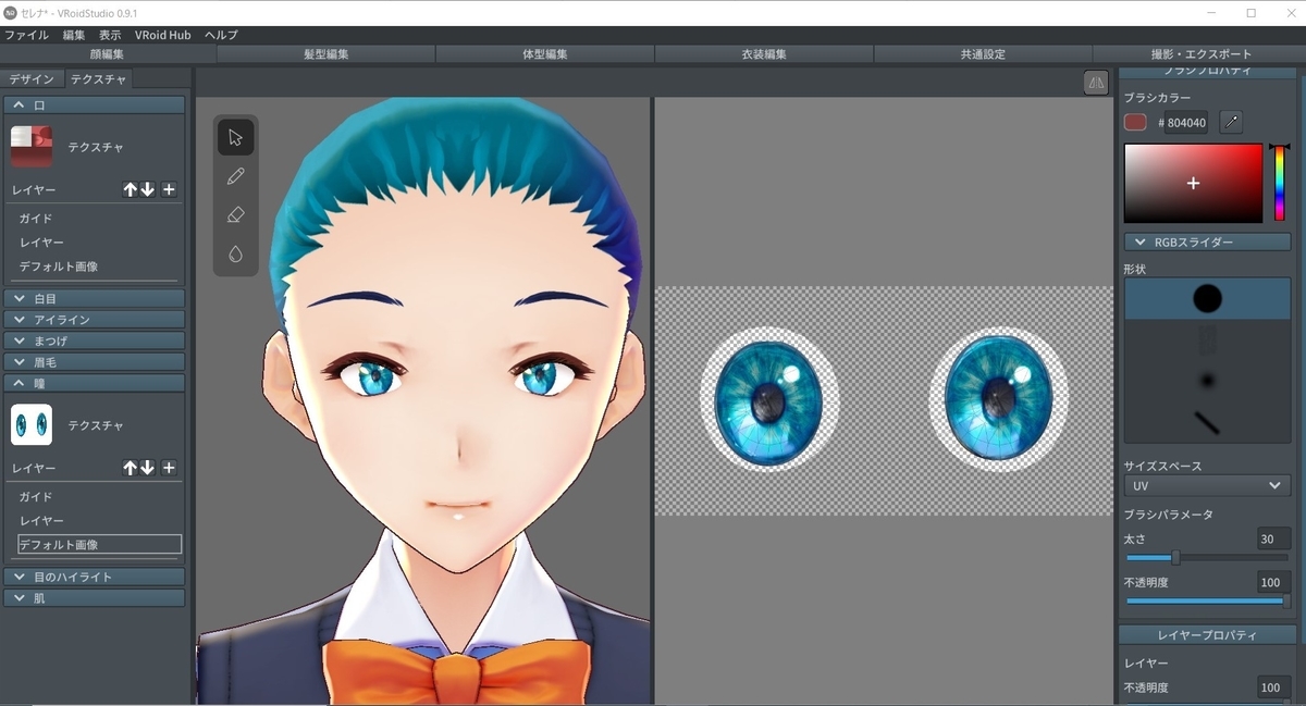 f:id:Holomoto-Sumire:20200518102655j:plain