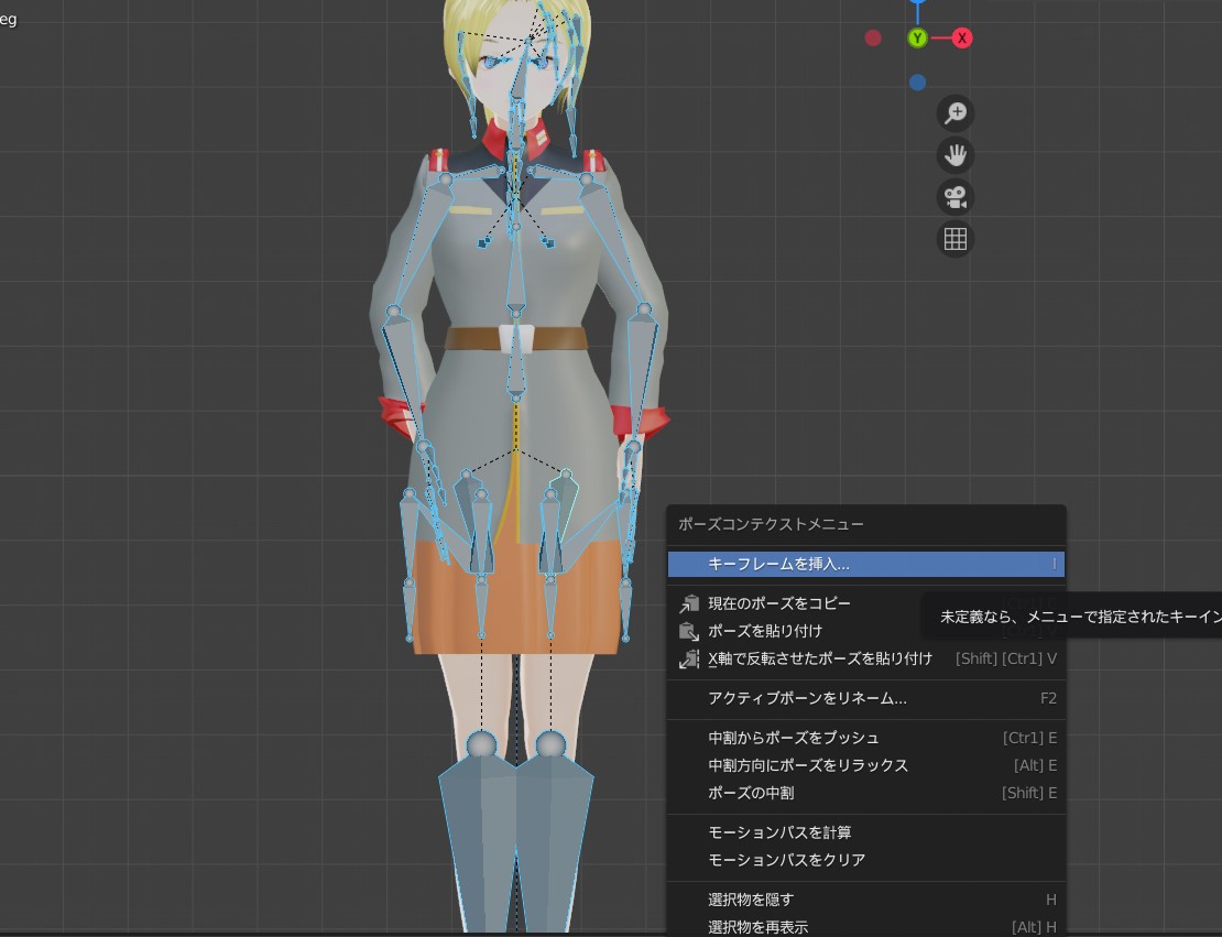 f:id:Holomoto-Sumire:20200522095955j:plain