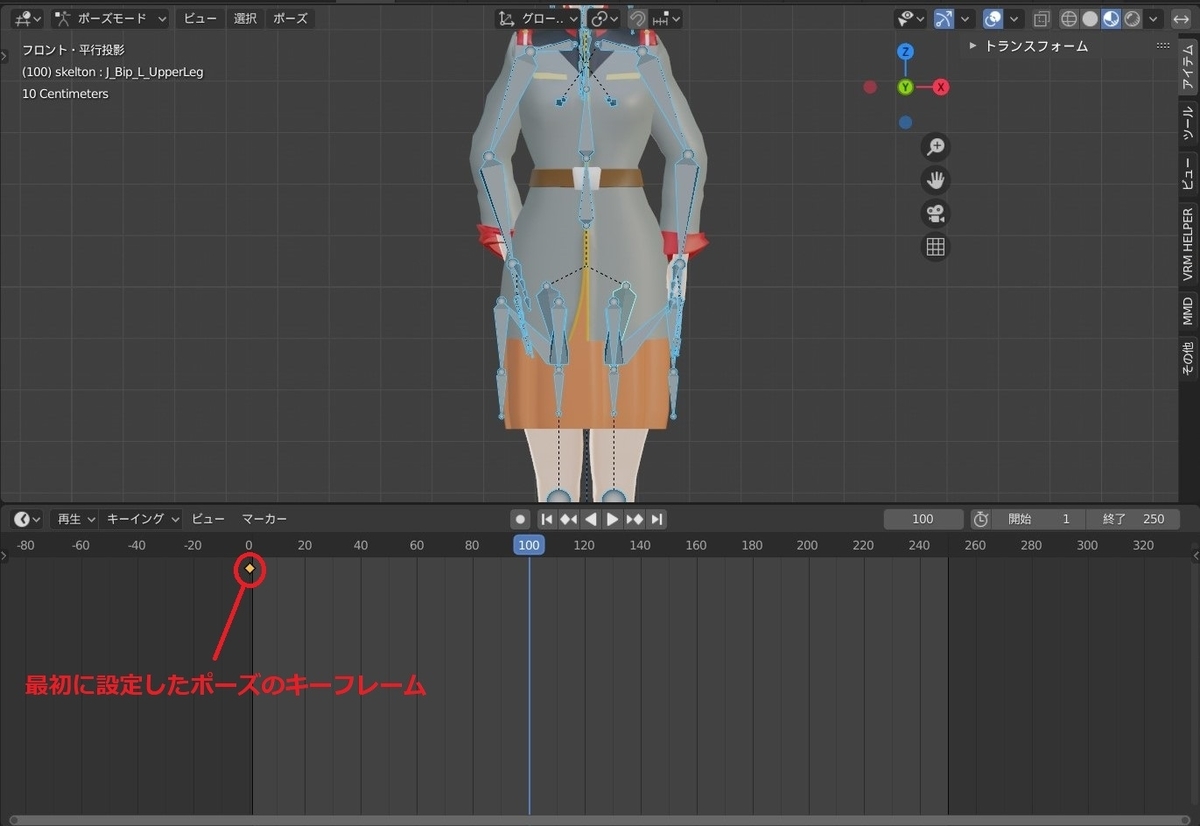 f:id:Holomoto-Sumire:20200522100523j:plain