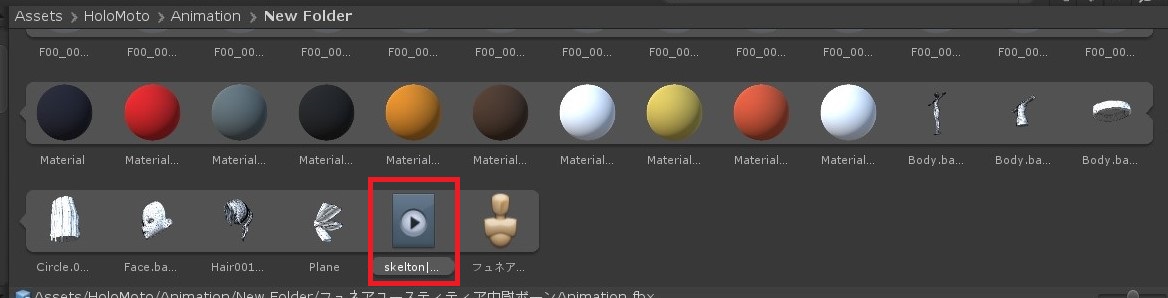 f:id:Holomoto-Sumire:20200522101751j:plain