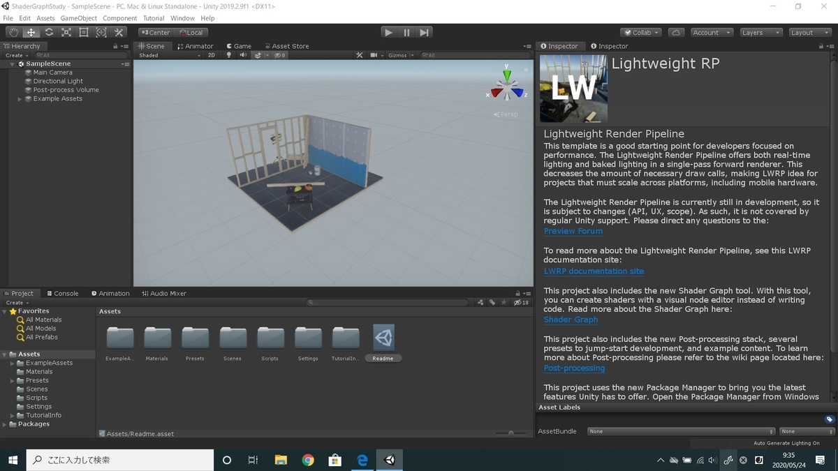 f:id:Holomoto-Sumire:20200524094647j:plain f:id:Holomoto-Sumire:20200524094647j:plain