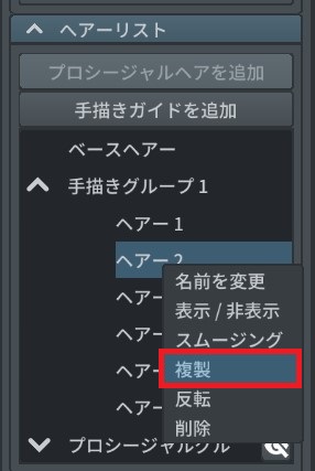 f:id:Holomoto-Sumire:20200526095231j:plain