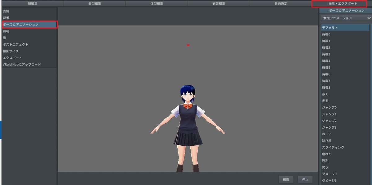 f:id:Holomoto-Sumire:20200527092130j:plain