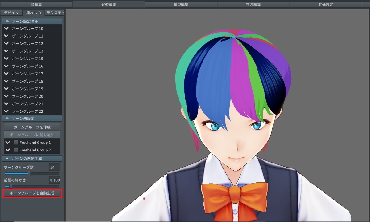 f:id:Holomoto-Sumire:20200527094546j:plain