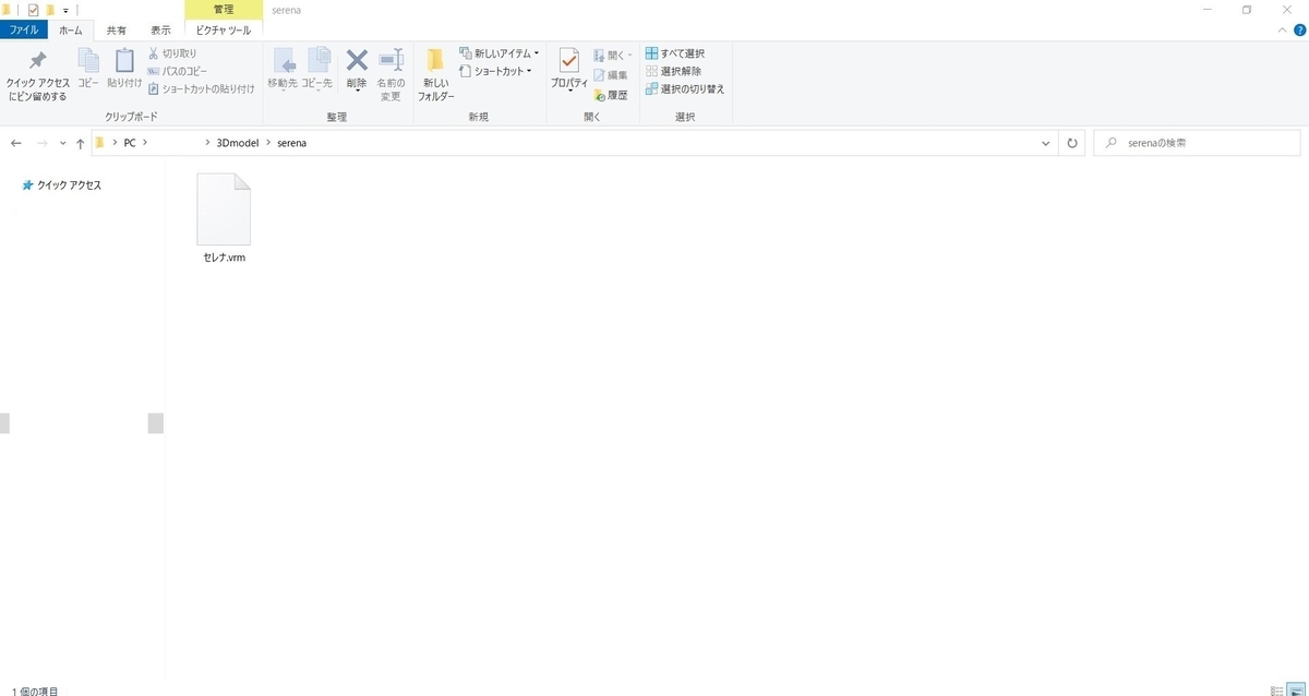 f:id:Holomoto-Sumire:20200529090200j:plain f:id:Holomoto-Sumire:20200529090200j:plain