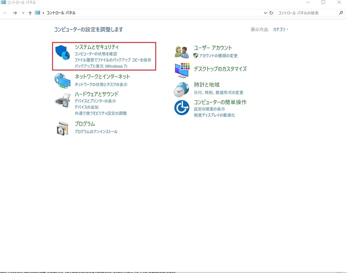 アプリケーションインストール時の サイドバイサイドの構成でアプリケーションが起動できない エラーの解消 夜風のmixedreality