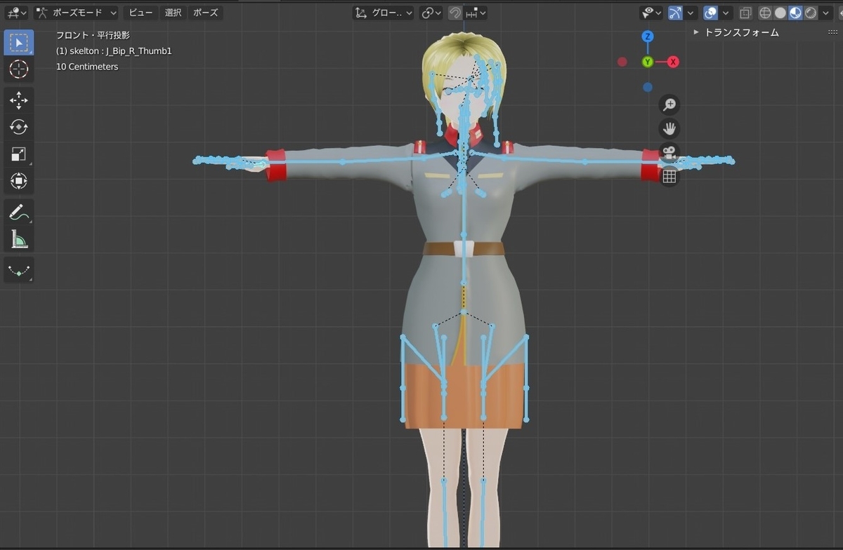 f:id:Holomoto-Sumire:20200723221601j:plain