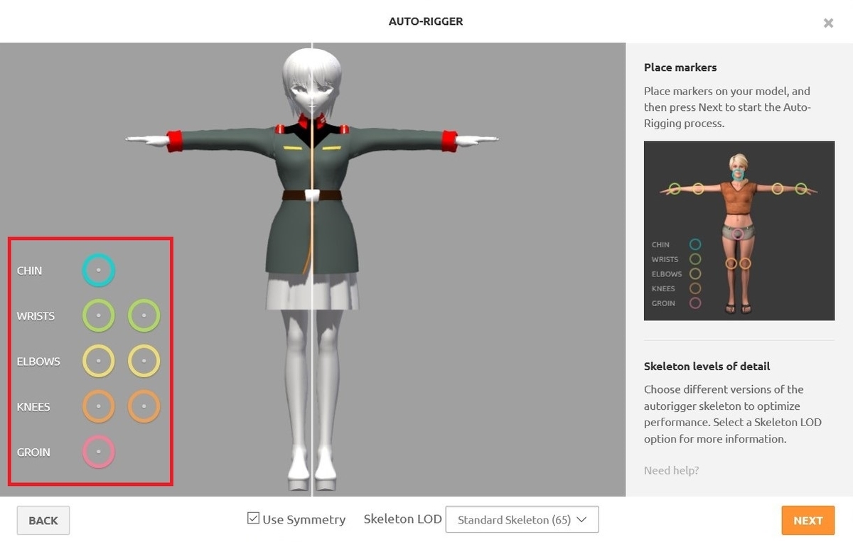 f:id:Holomoto-Sumire:20200723222335j:plain