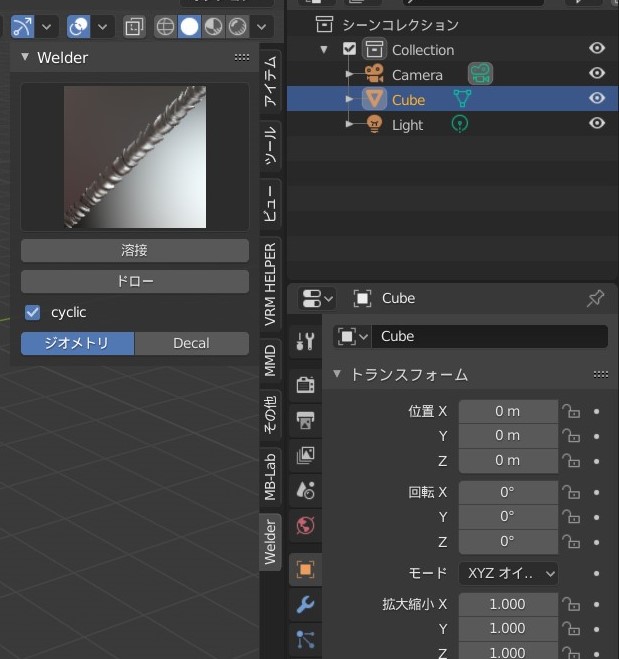 f:id:Holomoto-Sumire:20200815192425j:plain f:id:Holomoto-Sumire:20200815192425j:plain