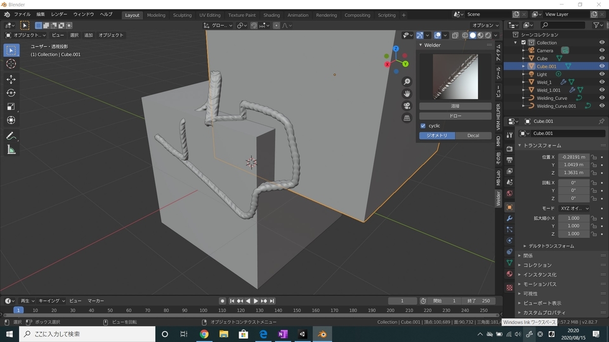 f:id:Holomoto-Sumire:20200815202039j:plain f:id:Holomoto-Sumire:20200815202039j:plain