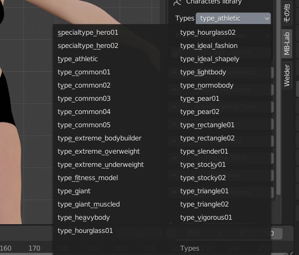 Blenderでリアルな人をクリエイトするアドオン MBLabを使う その4体系のテンプレート 夜風のMixedReality