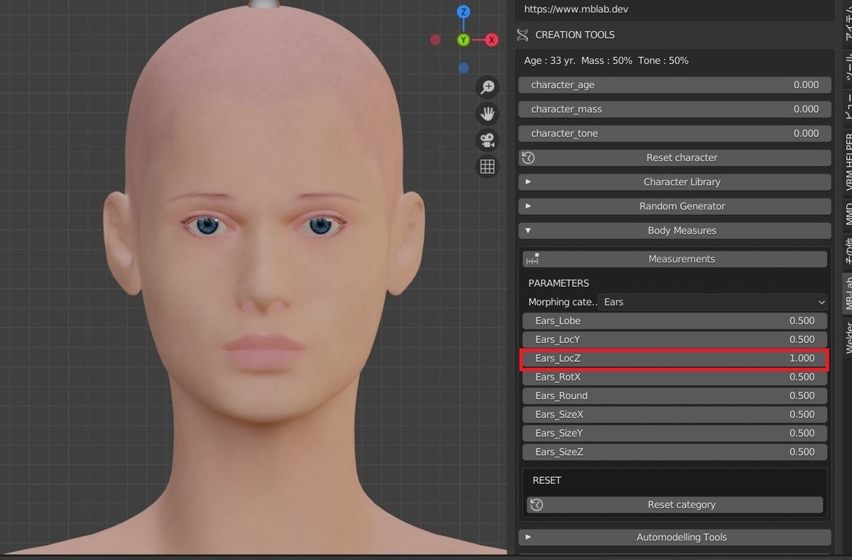 f:id:Holomoto-Sumire:20200901085929j:plain