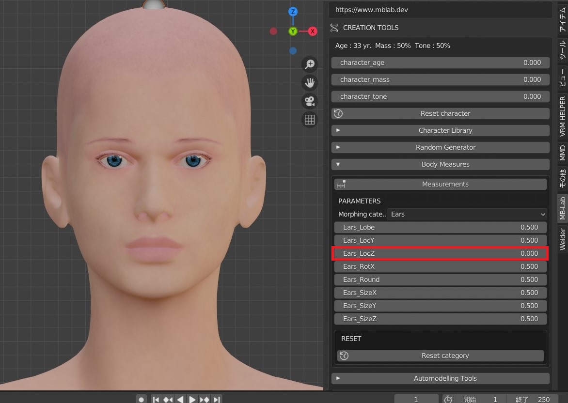 f:id:Holomoto-Sumire:20200901090126j:plain