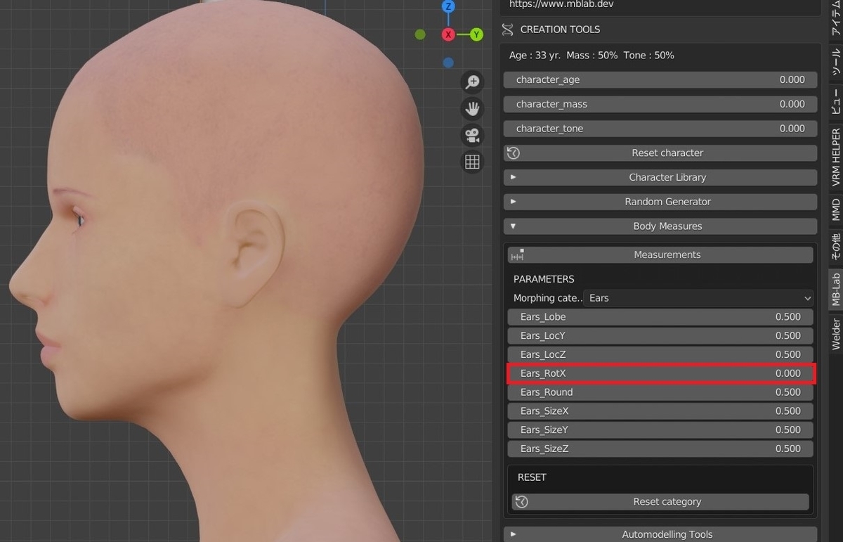 f:id:Holomoto-Sumire:20200901090509j:plain