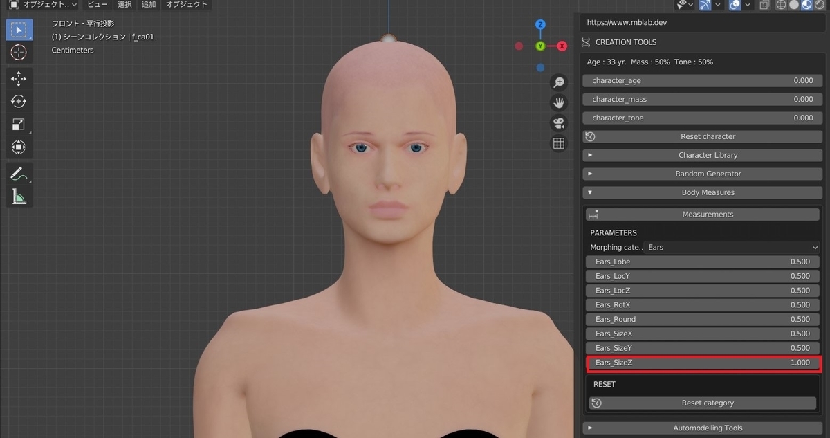 f:id:Holomoto-Sumire:20200901092205j:plain