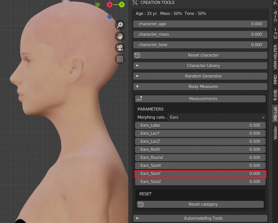 f:id:Holomoto-Sumire:20200901092607j:plain