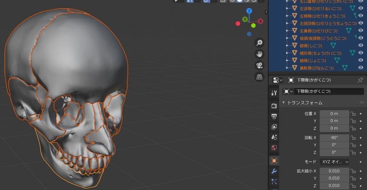 f:id:Holomoto-Sumire:20200903092038j:plain f:id:Holomoto-Sumire:20200903092038j:plain