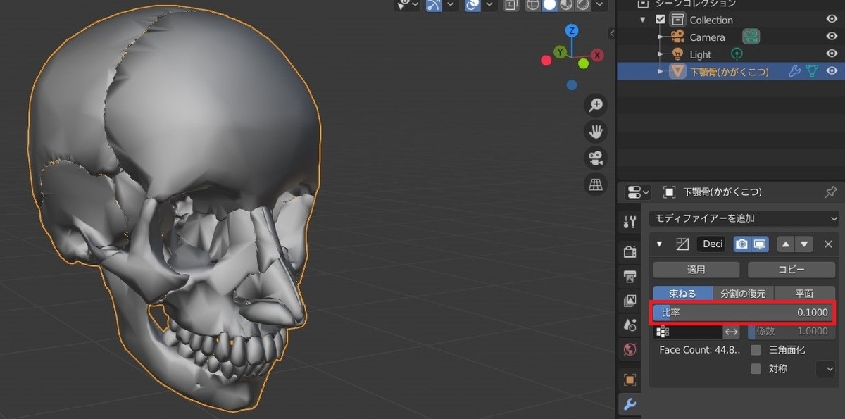 f:id:Holomoto-Sumire:20200903092541j:plain f:id:Holomoto-Sumire:20200903092541j:plain