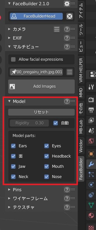 f:id:Holomoto-Sumire:20200926153616j:plain