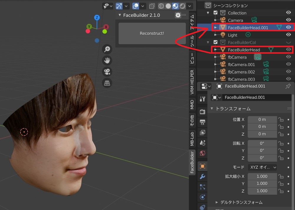f:id:Holomoto-Sumire:20200926154753j:plain