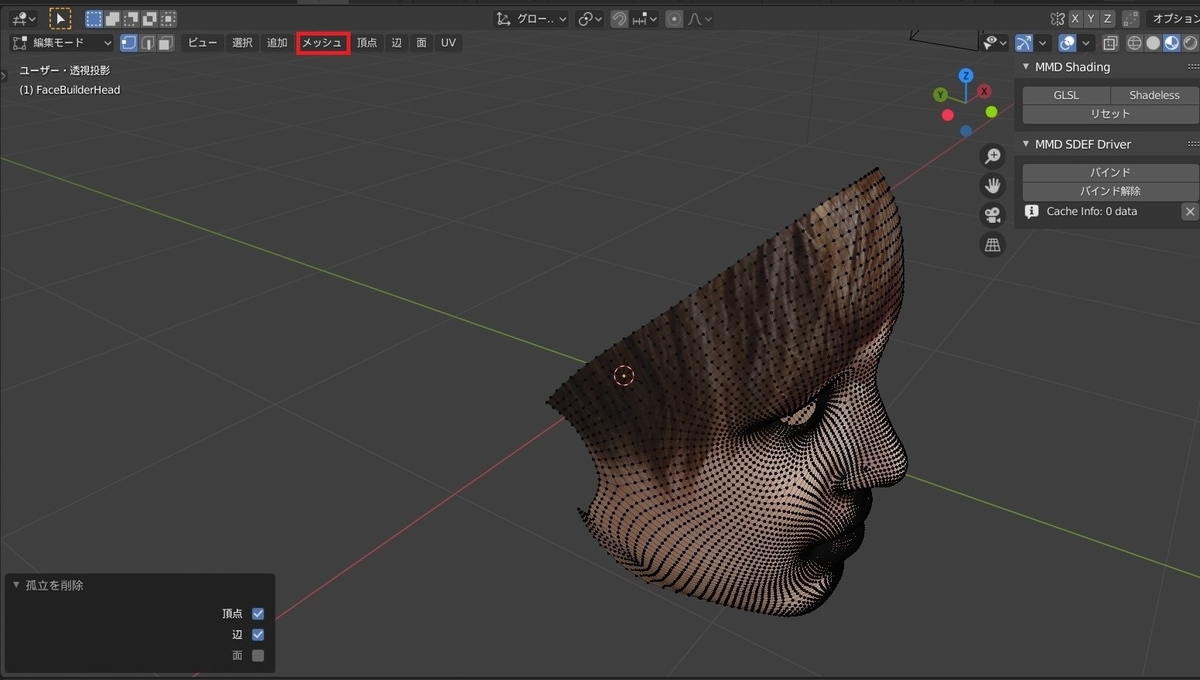 f:id:Holomoto-Sumire:20200928083935j:plain