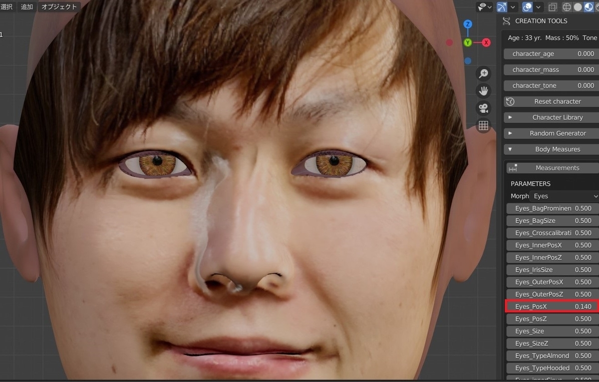 f:id:Holomoto-Sumire:20200928085841j:plain