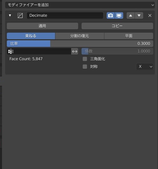 f:id:Holomoto-Sumire:20200928092251j:plain