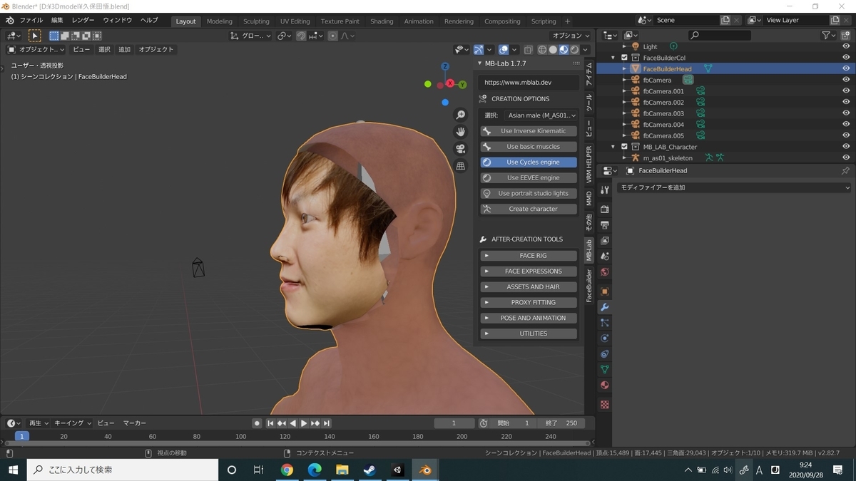 f:id:Holomoto-Sumire:20200928092517j:plain