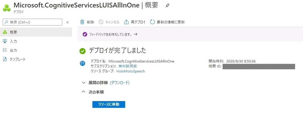 f:id:Holomoto-Sumire:20200930085155j:plain f:id:Holomoto-Sumire:20200930085155j:plain